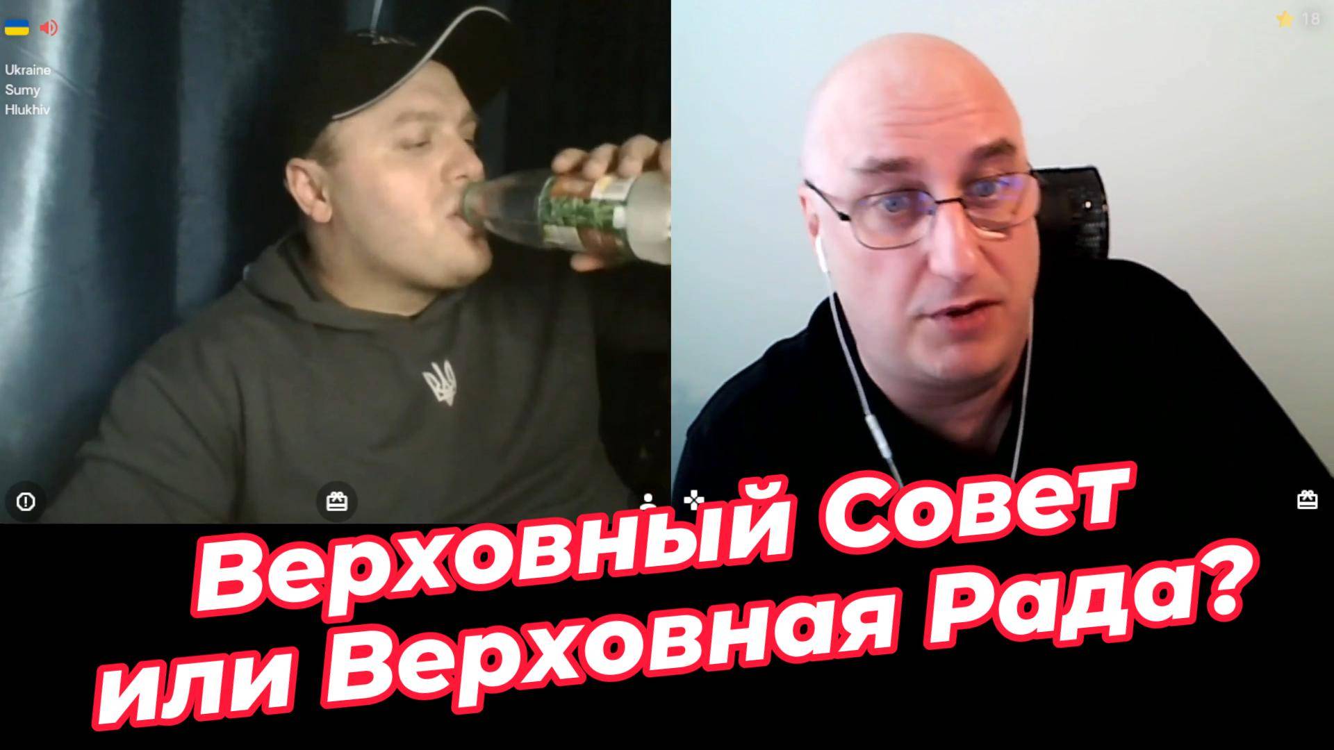 Где ложь Сумского? Украина еще не вышла из СССР, а Верховная Рада уже заменила Верховный Совет УССР. смотреть онлайн