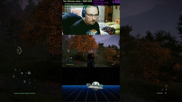 Far Cry 4 ⊳ Мин 3 (Стрим) #farcry смотреть онлайн