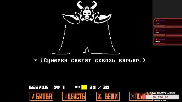 Пробуем пройти Undertale смотреть онлайн