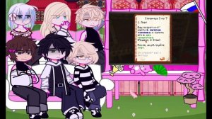 2X.реакция на нила как лололошка "Майнкрафт но мы бегае?