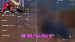 СОЮЗНИКИ ТОЛЬКО НА ПИСТОЛЕТАХ С HIMI! (STANDOFF2)