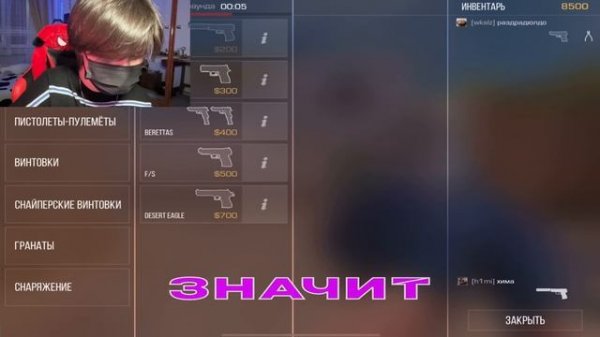 СОЮЗНИКИ ТОЛЬКО НА ПИСТОЛЕТАХ С HIMI! (STANDOFF2)