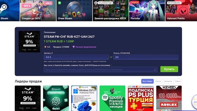 Как задонатить в Marvel Rivals в России смотреть онлайн