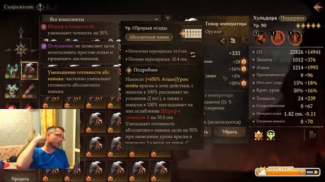 ДЕЛАЕМ ПАКИ НА ИНОЙ МИР! #s3