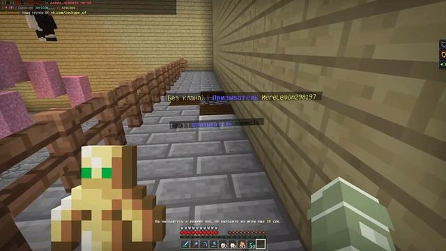 Pvp на Сервере Lucky-Pe.ru смотреть онлайн