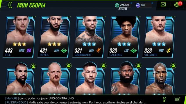 ufc mobile 2 isojon: кольекся боец смотреть онлайн