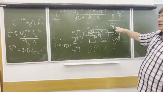 Доцент Цветков (МГСУ) проводит консультацию перед экзаменом по техмеху (сопромат) для ПГС (2025 г) смотреть онлайн