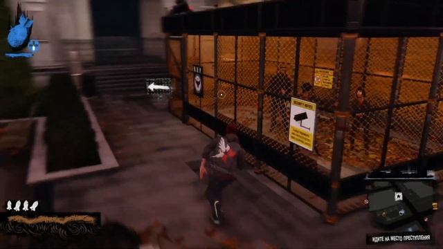 Прохождение игры Infamous: Second Son (Второй сын) - Часть 5
