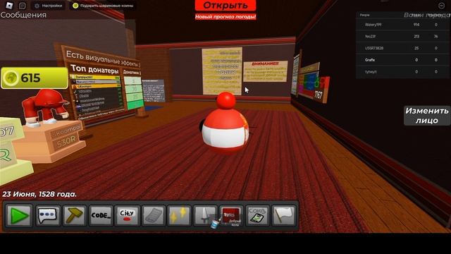 Шариковые Страны - ОБЗОР смотреть онлайн