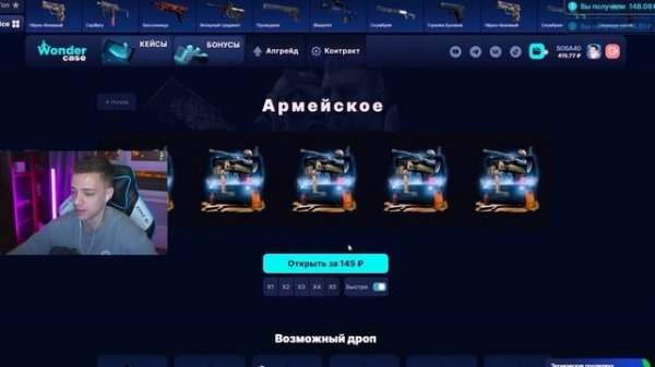 ВЫВЕЛ ЭТОТ СКИН СО 100 РУБЛЕЙ НА CASEBATTLE?! НАШЁЛ БАГОВАННЫ?