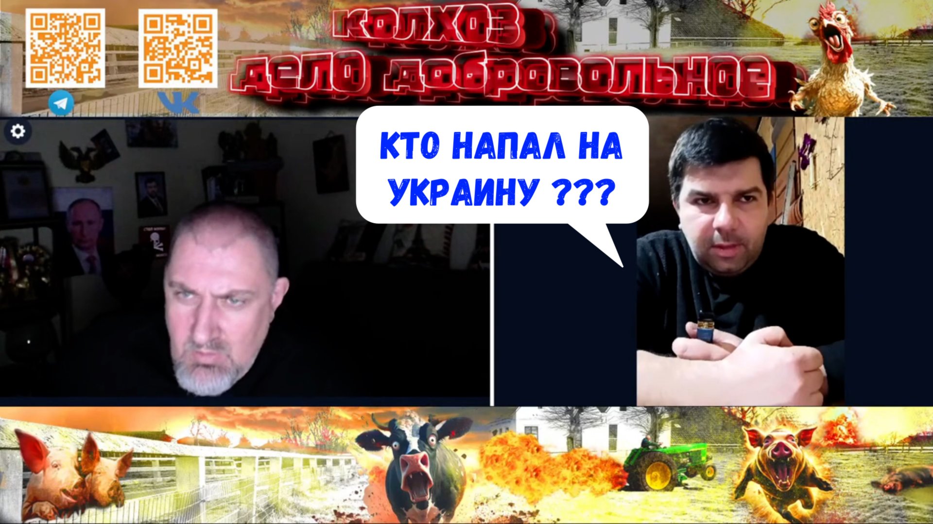 Неподражаемый Днепропетровск смотреть онлайн