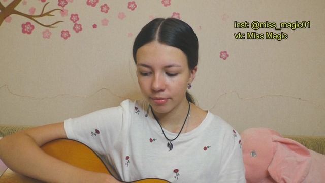 ЯХТА, ПАРУС – Валентин Стрыкало (кавер by легостаева)