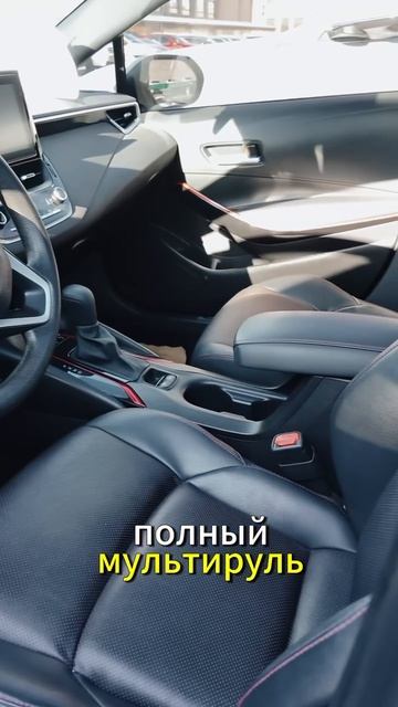 Toyota Levin смотреть онлайн