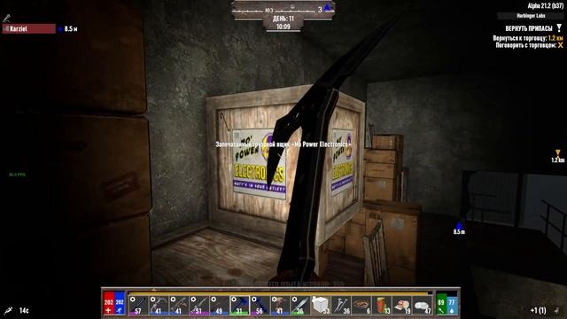 7 Days To Die Darkness Falls #10 Идём на пятый тир