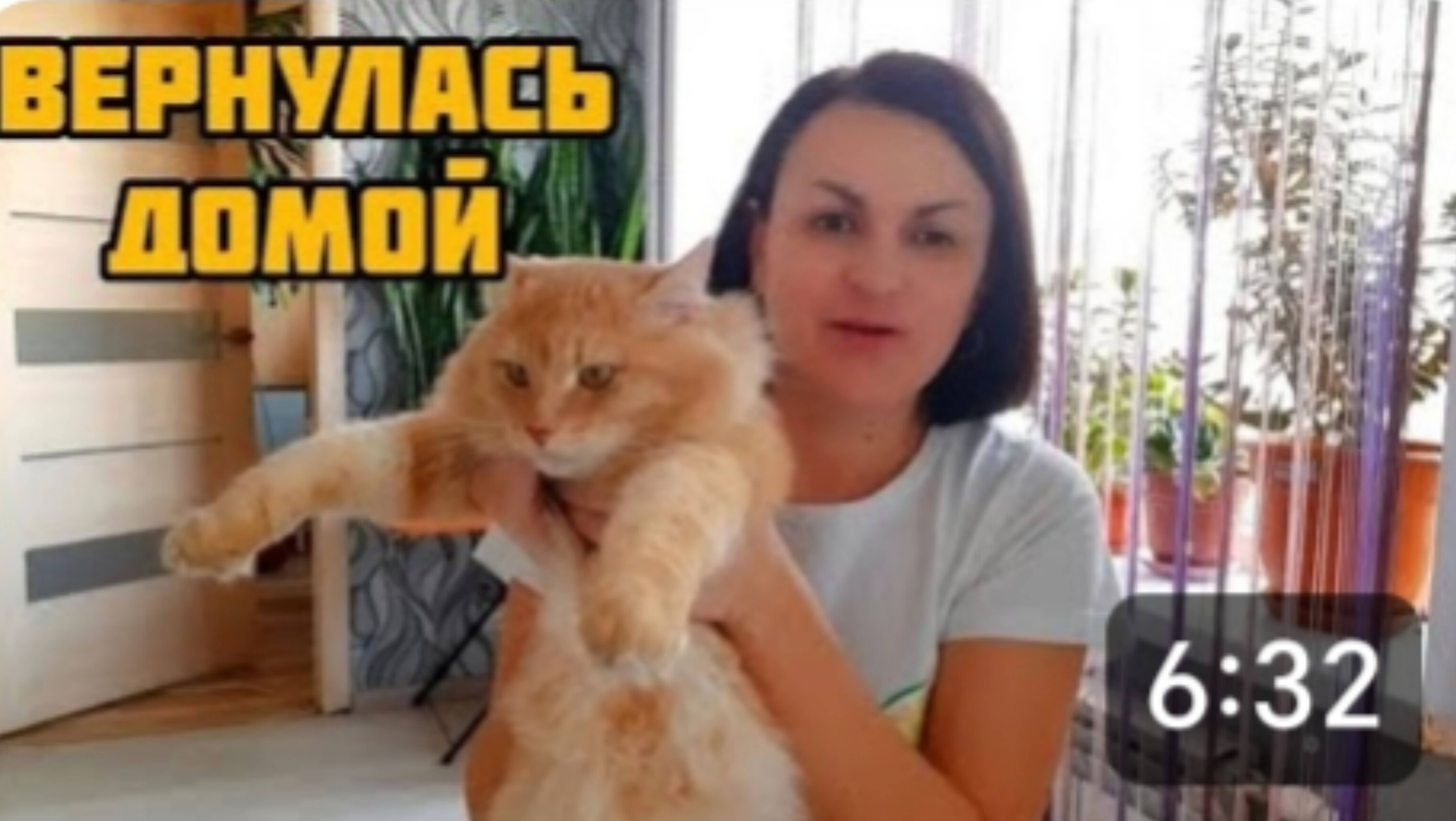 РМЖ 1 СТАДИЯ. 💗 ВЕРНУЛАСЬ ДОМОЙ ПОСЛЕ ОПЕРАЦИИ. 💗 СОСКУЧИЛАСЬ 😍 смотреть онлайн