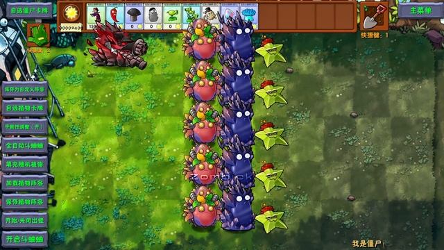 NEW HYBRIDS VS NEW ZOMBIESI N PVZ Fusion 2.2.1.Who will win? #pvz #fusionmod #пвз #plantsvszombi смотреть онлайн
