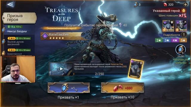 Открытие на Зилиту / watcher of realms gameplay смотреть онлайн