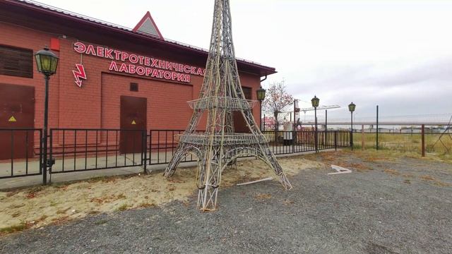 Эльфиева башня