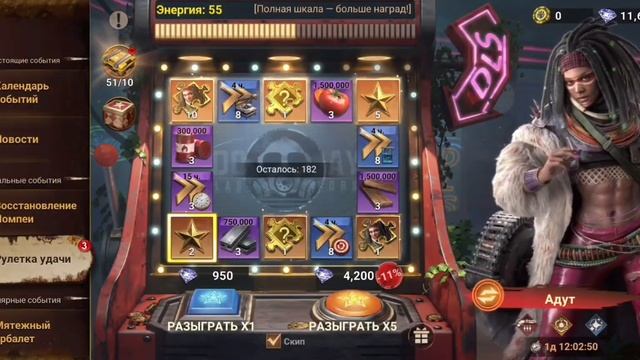 Выбиваем трёх легендарных героев в рулетке удачи Doomsday