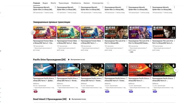 РОЗЫГРЫШ! ВОСЬМОЙ! | Pacific Drive смотреть онлайн