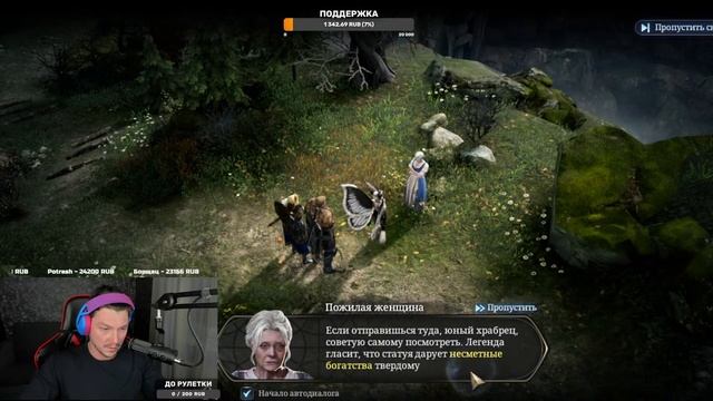 ⚔️ ПРОХОДИМ ПРИКЛЮЧЕНИЕ С 5 ПО 10 | KING ARTHUR LEGENDS RISE