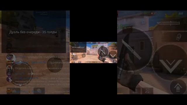 STANDOFF 2| РАЗДАЧА ГОЛДЫ! | ИГРАЕМ ДУЭЛИ| ПРЯМОЙ ЭФИР STANDOFF 2| смотреть онлайн