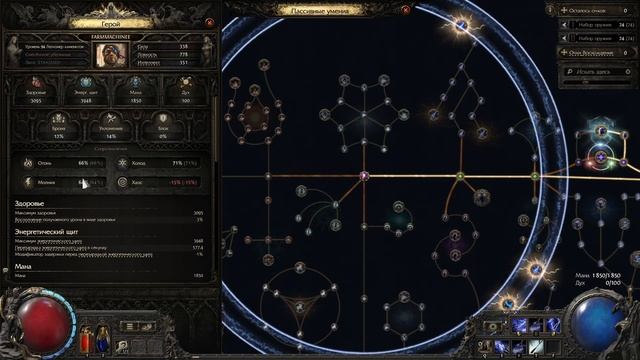 Path of Exile 2 Атрибут стакер наёмник,самый метовый билд че? смотреть онлайн