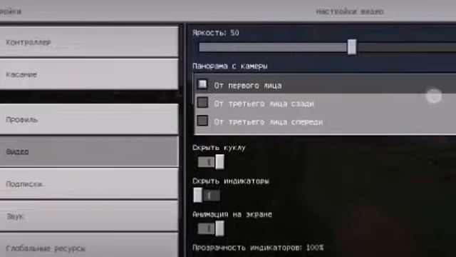Как пройти майнкрафт за 1 секунду смотреть онлайн