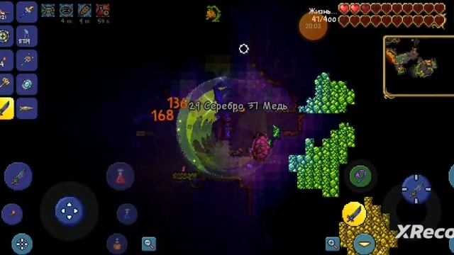 новая серия ка мы играем в terraria смотреть онлайн
