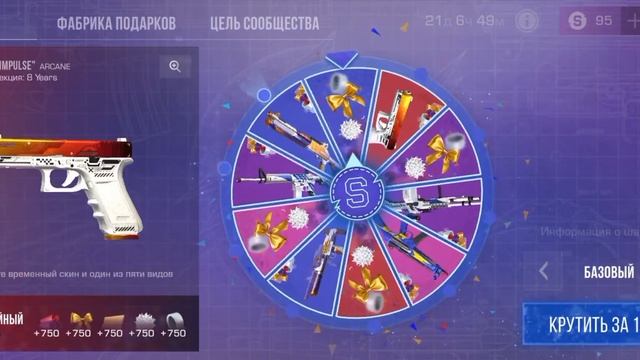 ОТКРЫЛ ВСЕ ГИФТ КЕЙСЫ!!! ОБНОВЛЕНИЕ 0.32.2 В STANDOFF 2 / СТАНДО смотреть онлайн