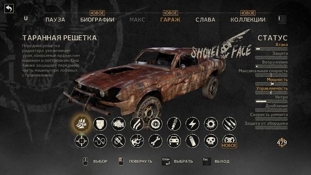Mad Max Лом и проверка звука. смотреть онлайн