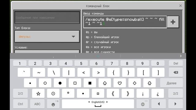 Как сделать сжигатель лесов в майнкрафт пе 1.6.0 (Без мод смотреть онлайн
