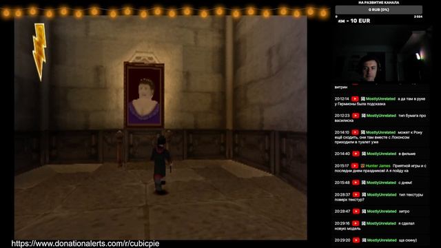 🔴 Стрим номер 27. Harry Potter and the Chamber of Secrets [PS1] смотреть онлайн