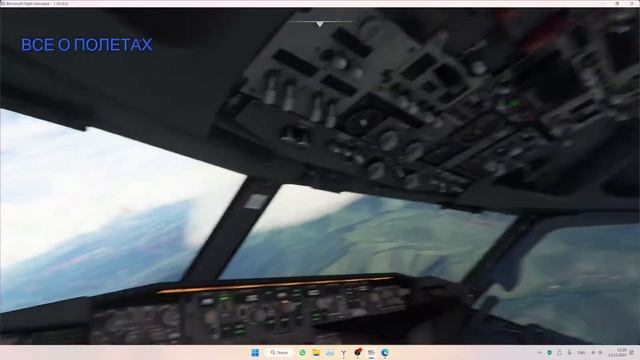 Полет по кругу на Boeing 737ng в Microsoft Flight Simulator 2020