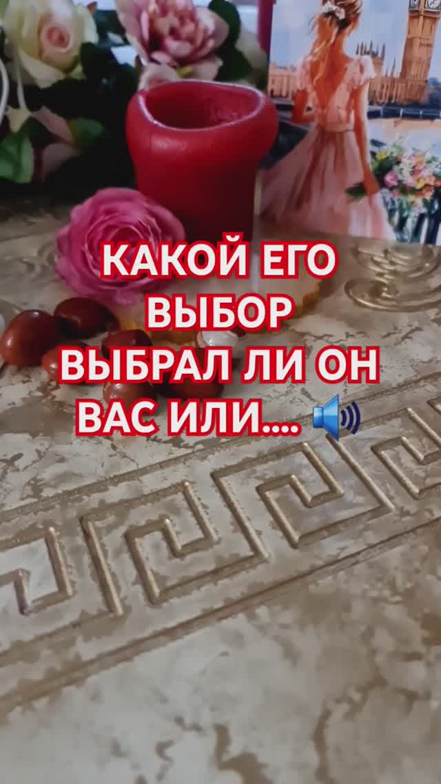 КАКОЙ ЕГО ВЫБОР смотреть онлайн
