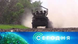 «Сегодня»: 7 июня 2025 года. 08:00 | Выпуск новостей | Новости НТВ