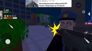 Gangs Wars: PixeI Shooter RP Game игра 1 сессия