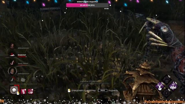 ЗИМНИЙ ИВЕНТ Dead by Daylight смотреть онлайн