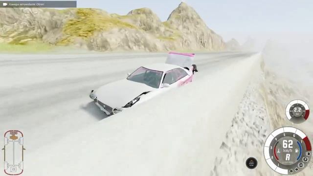 СМЕРТЕЛЬНЫЙ СПУСК С ГОРЫ