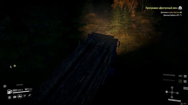 ПОСЛЕДНЕЕ ЗАДАНИЕ МИЧИГАНА, НО НЕ КОНЕЦ ИСТОРИИ МИЧИГ? смотреть онлайн