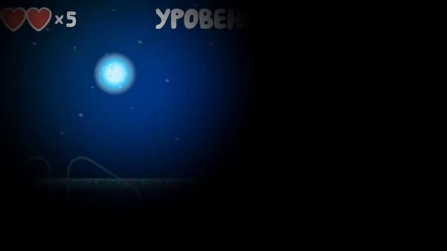 Битва за Луну red ball 4 смотреть онлайн