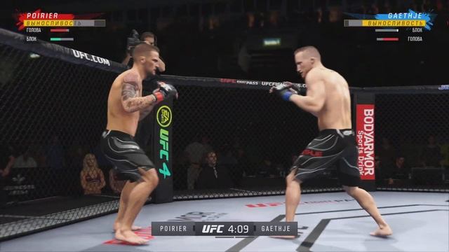 UFC4 PS5 Justin Gaethje Vs Dustin Frog Poirier бывшая позиция номер 6 мира Л