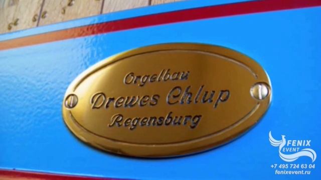 Шарманщик на встречу гостей на праздник в Москве - заказать шарманщика на мероприятие и юбилей смотреть онлайн