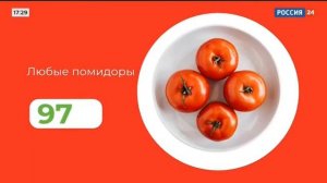 Региональная реклама (Россия 24 (г.Тюмень), 02.12.2020)