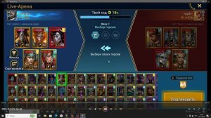 ЛУЧШАЯ СБОРКА на Хефрака + Бонус РТА / Raid Shadow Legends