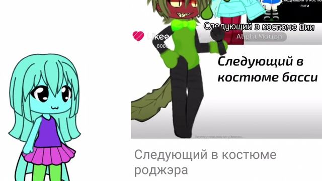 Цепочка смотреть онлайн
