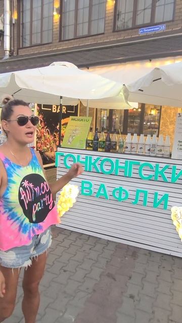 Архипо-Осиповка 2023Самое вкусное место и цены☝#архипка #архипоосиповка2023 #геленджик смотреть онлайн