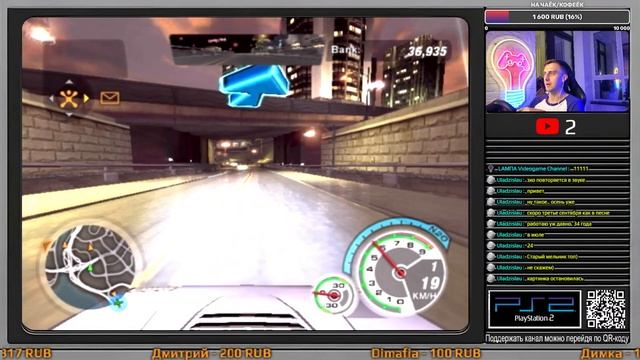 NFS Underground 2 PS2 НА РУЛЕ (Часть 4)