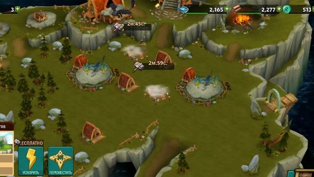 Прохождение Dragons: Rise of Berk | Первый взгляд смотреть онлайн