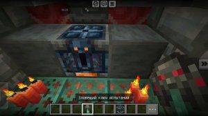 Всё о комнате испытаний в майнкрафте 👀